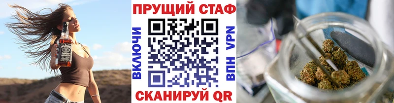 Купить закладку ГАШИШ А ПВП Меф КОКАИН Волгореченск