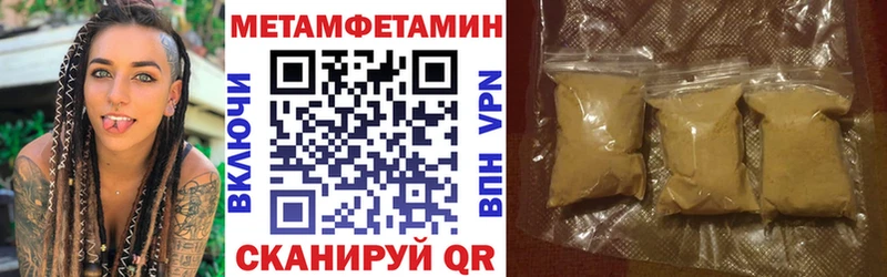 Купить закладки  Волгореченск  Amphetamine 97% 
