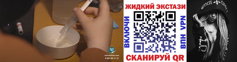 Бутират GHB Купить Волгореченск