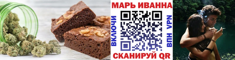 Еда ТГК марихуана  Купить где  Волгореченск 