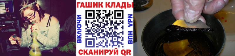 ГАШ ice o lator  Купить закладки  Волгореченск 