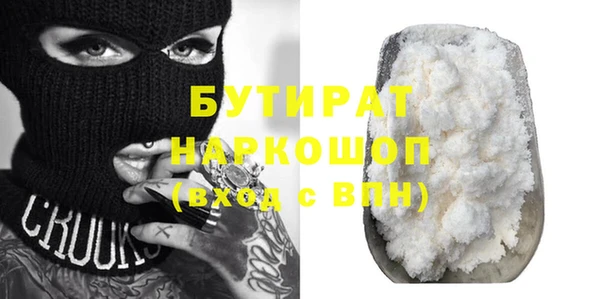 тгк Армянск