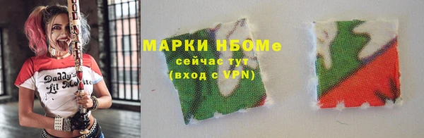 тгк Армянск