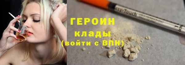 тгк Армянск