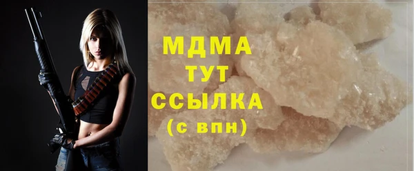 мдпв Арсеньев