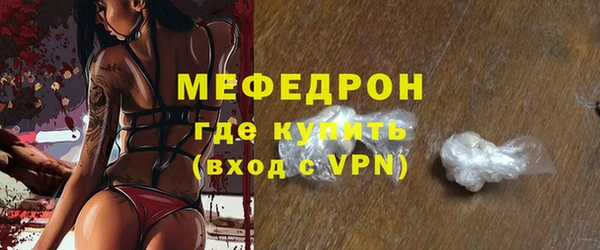 тгк Армянск