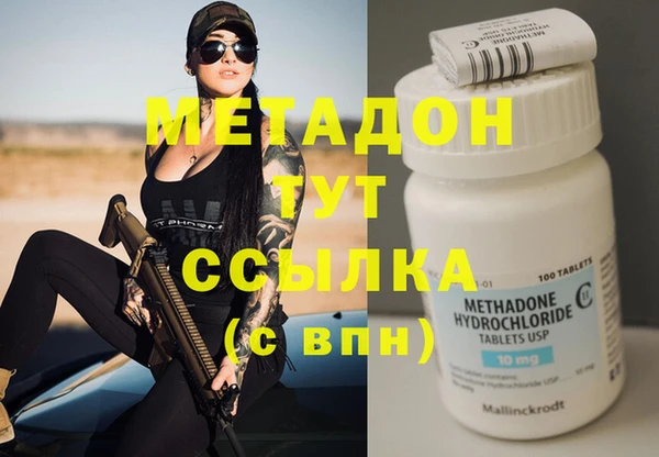 МДПВ Аркадак