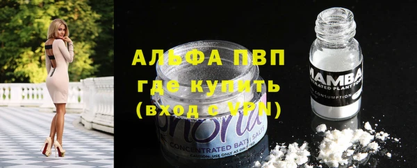 тгк Армянск