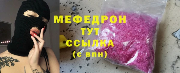 тгк Армянск