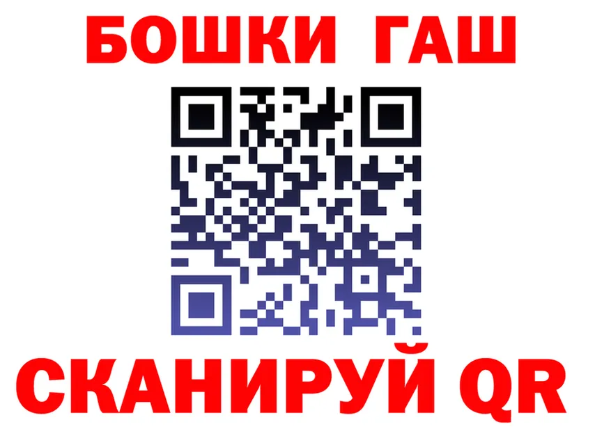 ТГК концентрат вход площадка кракен Волгореченск