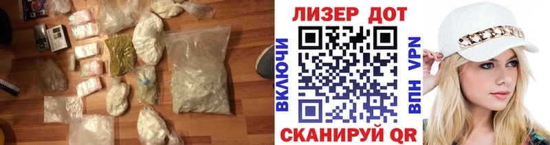 Купить  Волгореченск  LSD-25 экстази ecstasy 