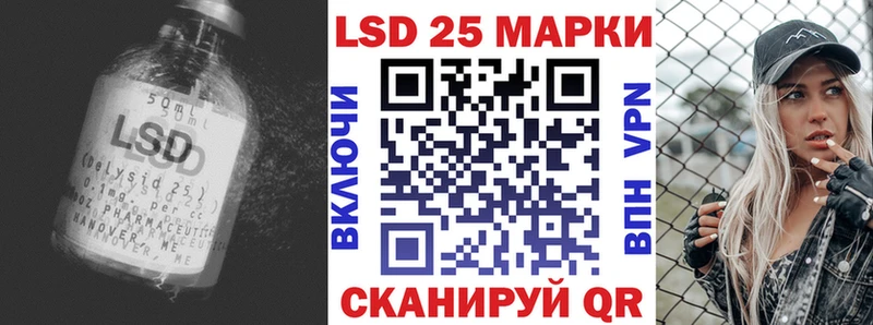 Лсд 25 экстази кислота Волгореченск