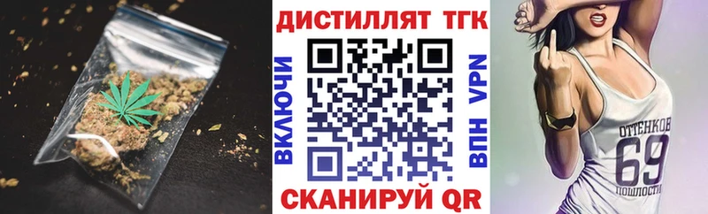 ТГК гашишное масло  Купить  Волгореченск 