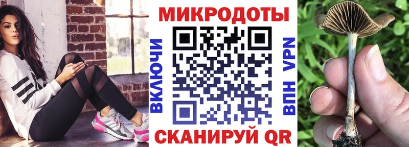 Псилоцибиновые грибы Magic Shrooms  Купить  Волгореченск 