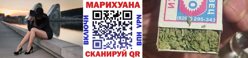 Канабис семена  Купить закладки  Волгореченск 